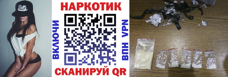 Цена Бахчисарай A-PVP КОКАИН МЕФ Бошки Шишки Гашиш