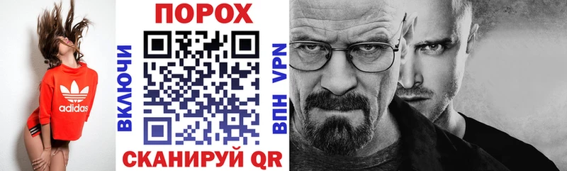 АМФ VHQ  MEGA tor  Бахчисарай 