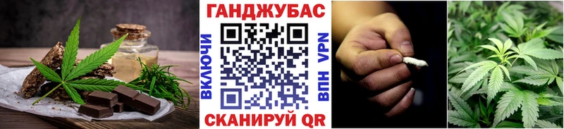 Cannafood марихуана  нарко площадка официальный сайт  Бахчисарай 