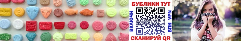 Ecstasy диски даркнет сайт Бахчисарай
