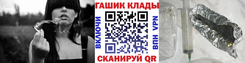 ГАШ ice o lator  Бахчисарай 