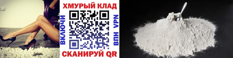 ГЕРОИН хмурый  где купить наркоту  Бахчисарай 