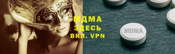 бутират Баксан