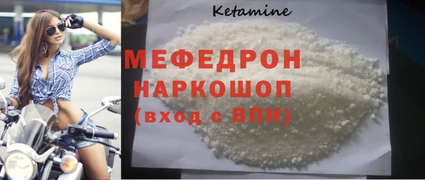 соль ск Балабаново