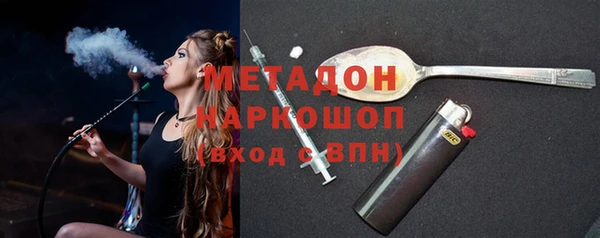 бутират Баксан