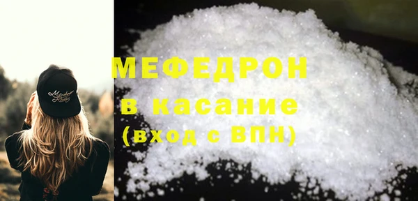 соль ск Балабаново