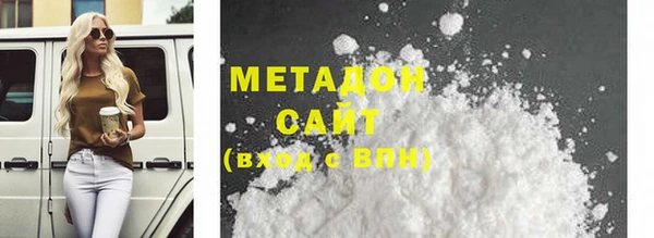 трава Пестово