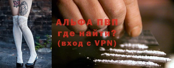 СК Балахна