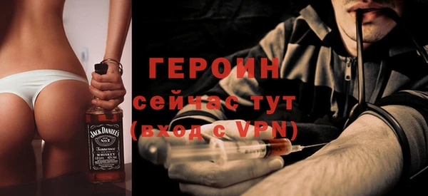 бутират Баксан