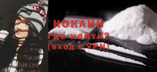 бутират Баксан