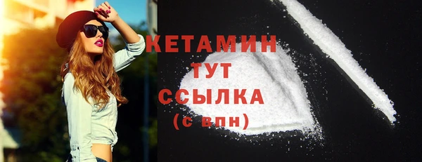 амфетамин Армянск