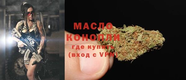 СК Балахна