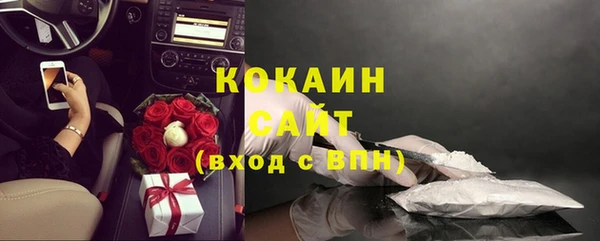меф VHQ Белоозёрский