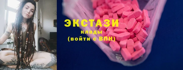 стафф Белокуриха