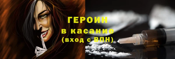 соль ск Балабаново