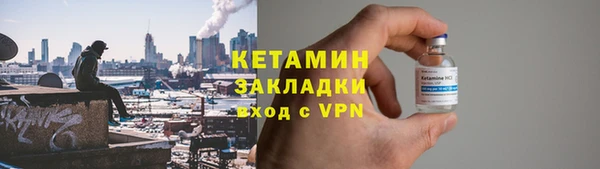 соль ск Балабаново