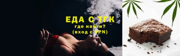 соль ск Балабаново
