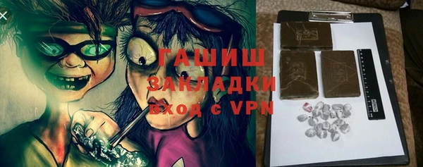 бутират Баксан