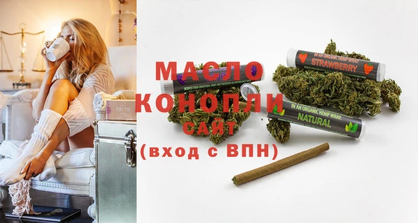эйфоретик Беломорск