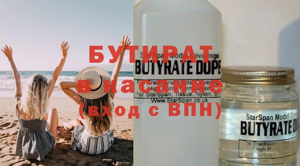 соль ск Балабаново