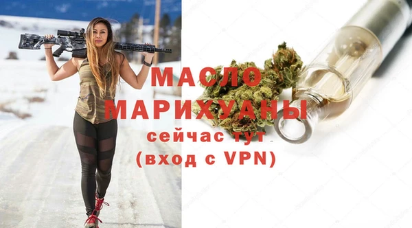 бутират Баксан
