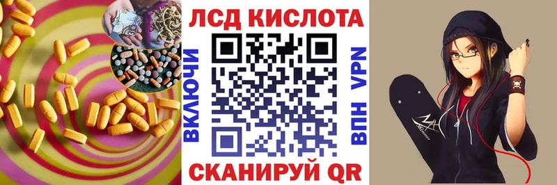 хочу наркоту  дарк нет телеграм  Лсд 25 экстази кислота  Бахчисарай 