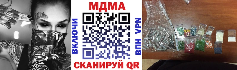 MDMA Molly МЕГА ссылка Бахчисарай