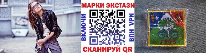 Наркотические марки 1500мкг  купить наркоту  mega рабочий сайт  Бахчисарай 